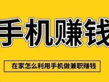 澄迈网上有哪些0撸网赚项目？