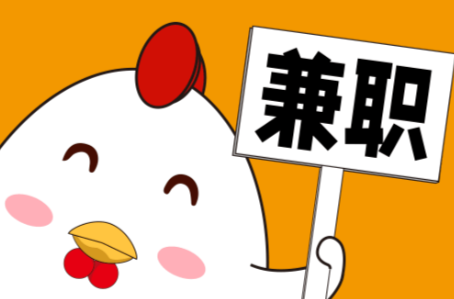 澄迈宝妈居家带娃线上兼职赚钱项目有哪些推荐 第1张