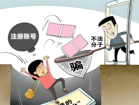 澄迈网上兼职被骗怎么解决 第1张 澄迈网上兼职被骗怎么解决 第1张